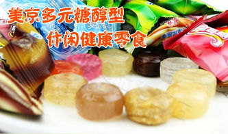 美京Kinkyo多元糖型养生糖果体验 太极养生医馆展示的冬日红色装128g糖果评价与收纳解析